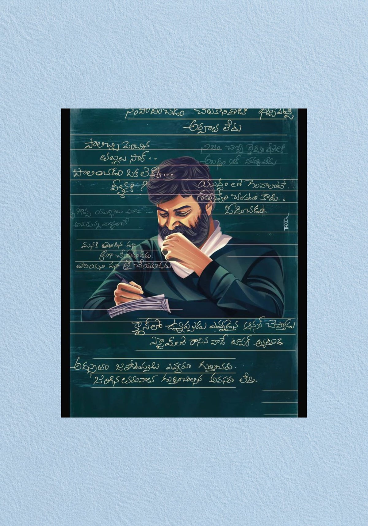 Telugu Poet Chalkboard Illustration Poster