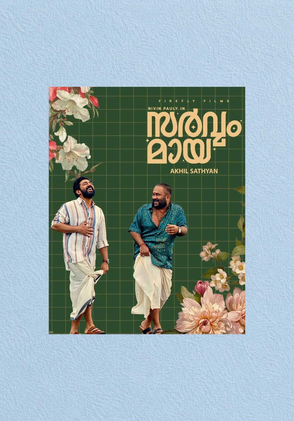 Sarvam Maya Nivin Pauly Poster