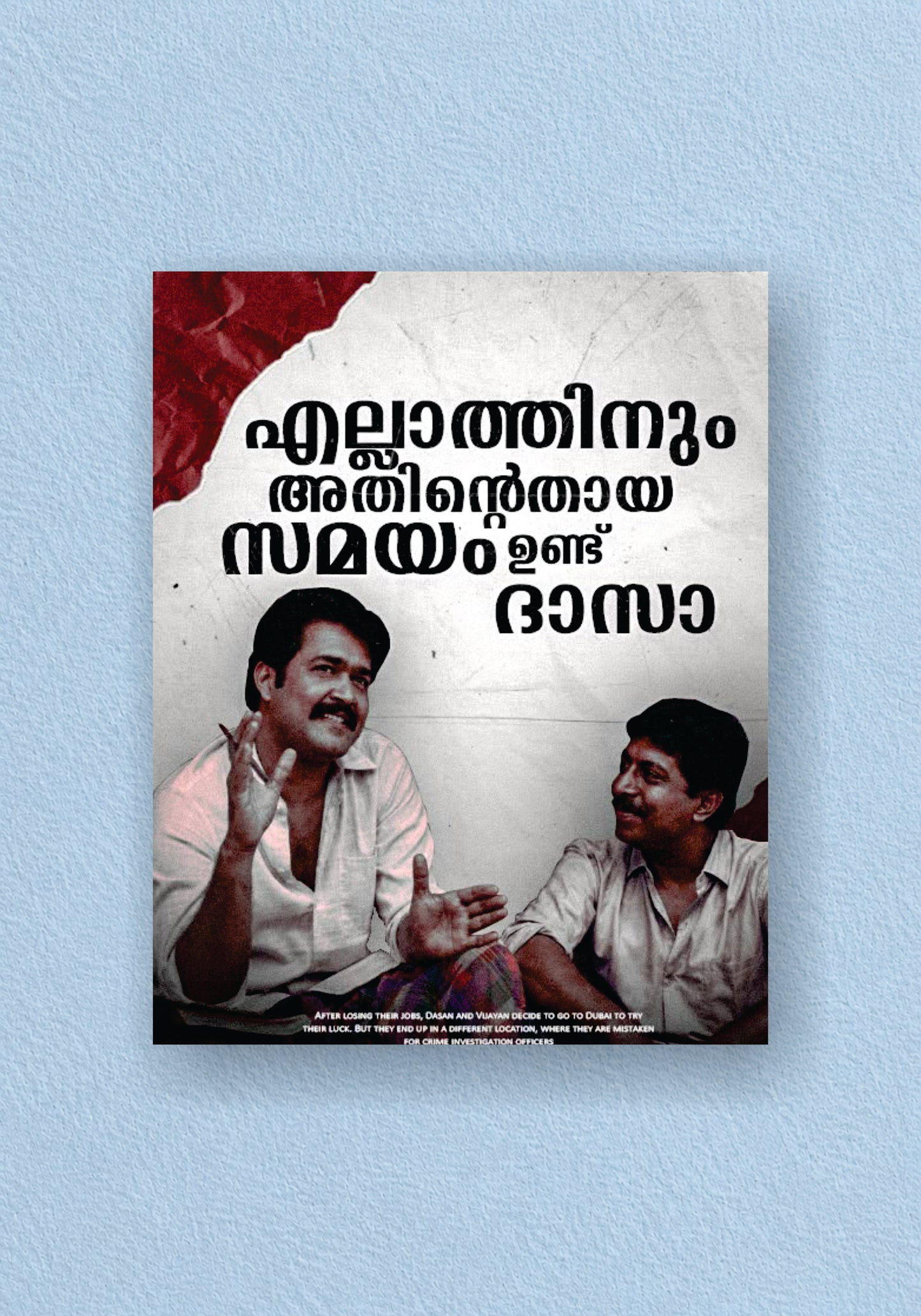 Malayalam Movie Dialogue Quote Poster