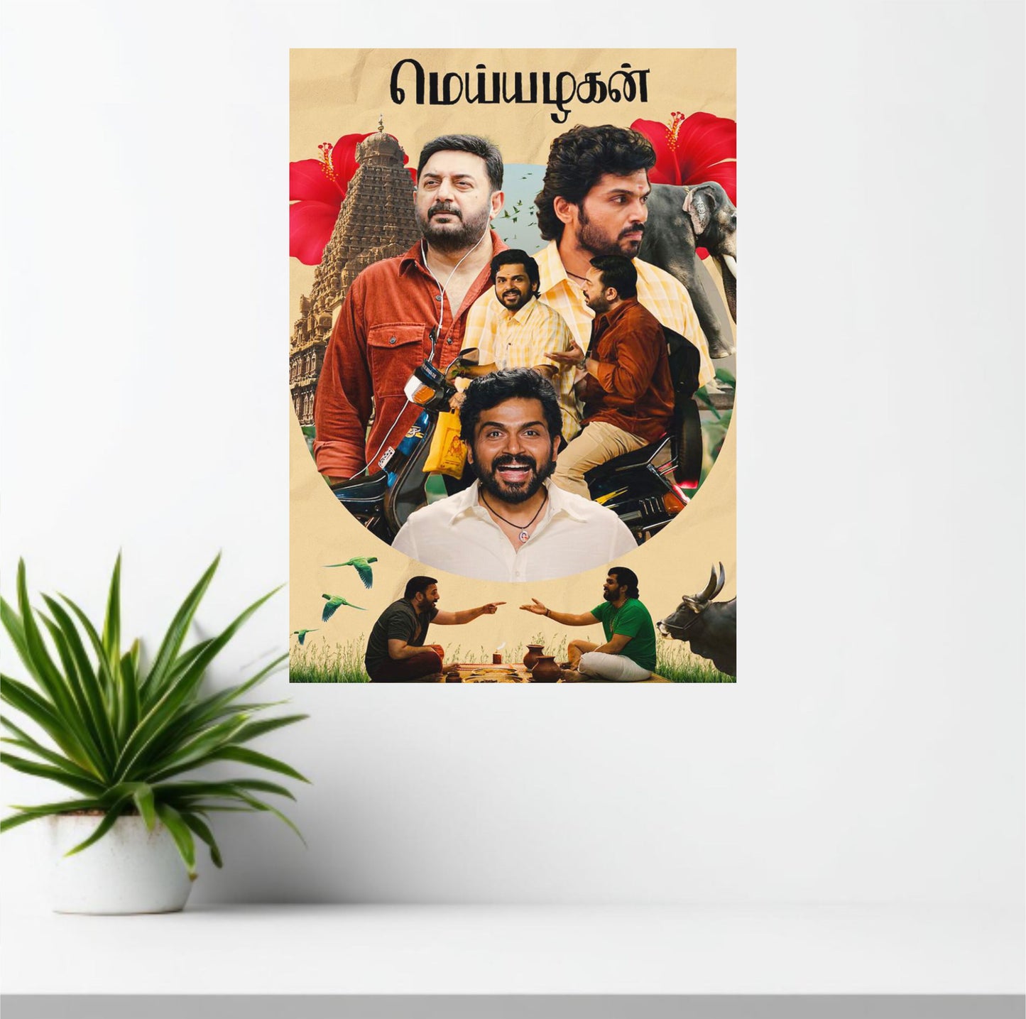 Satyam Sundaram Tamil Version Poster | Kollywood Film Wall Art