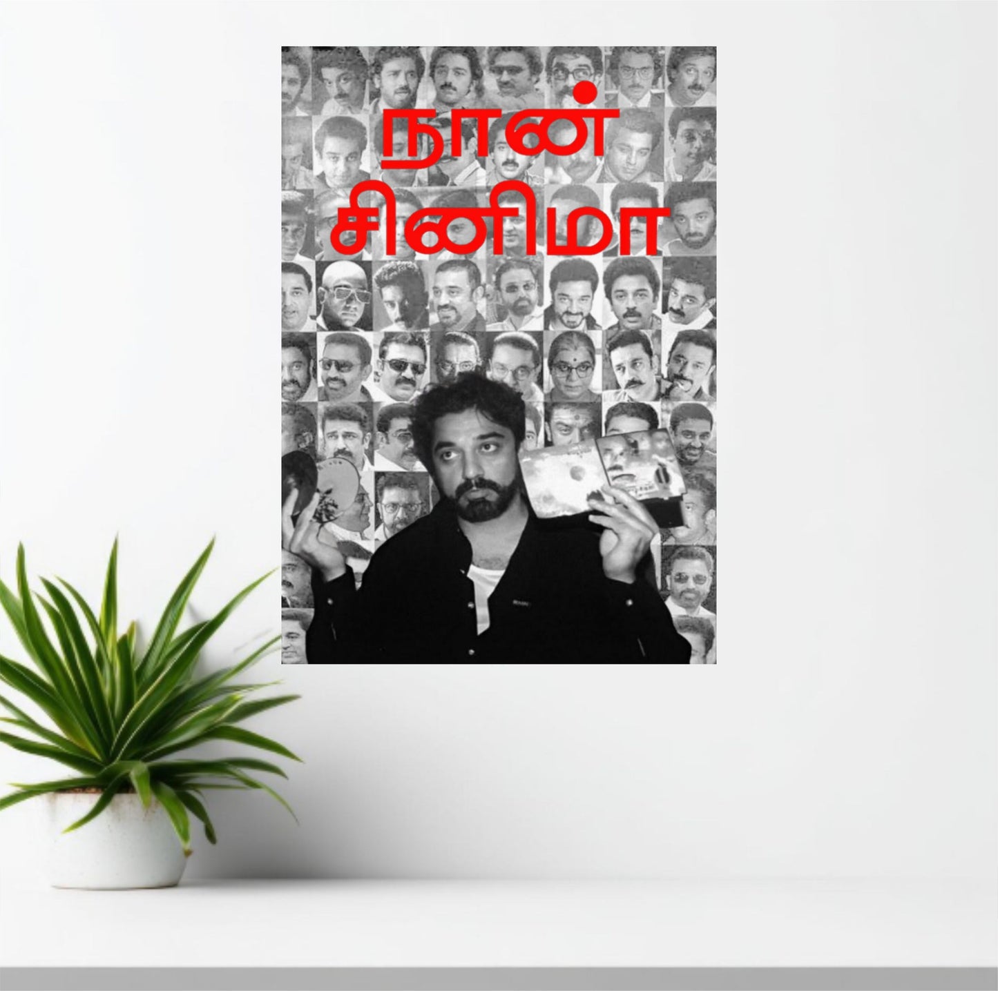Kamal Haasan Filmography Poster | Tamil Cinema Legend Wall Art