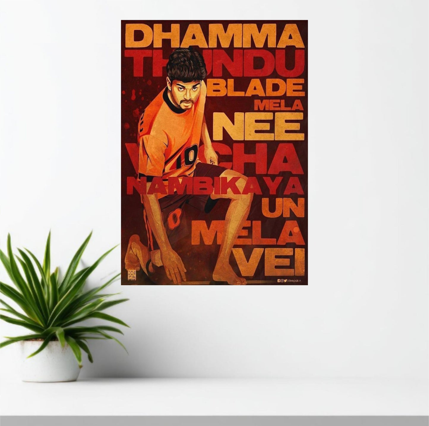 Vijay Kabaddi Movie Poster | Thalapathy Tamil Sports Film Wall Art
