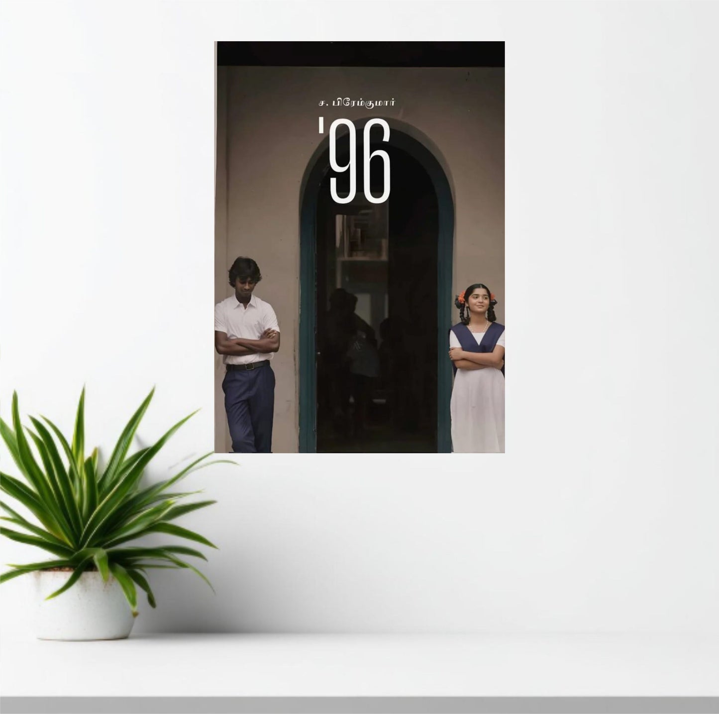 96 Movie Childhood Nostalgia Poster | Tamil Film Memory Wall Art