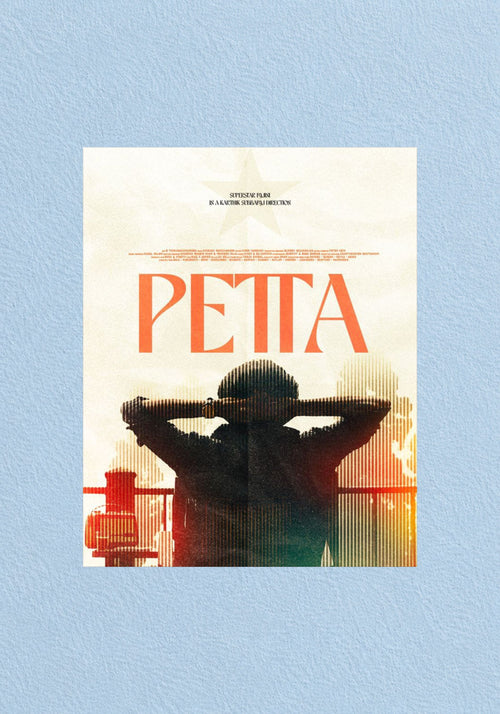 Petta Rajinikanth Poster