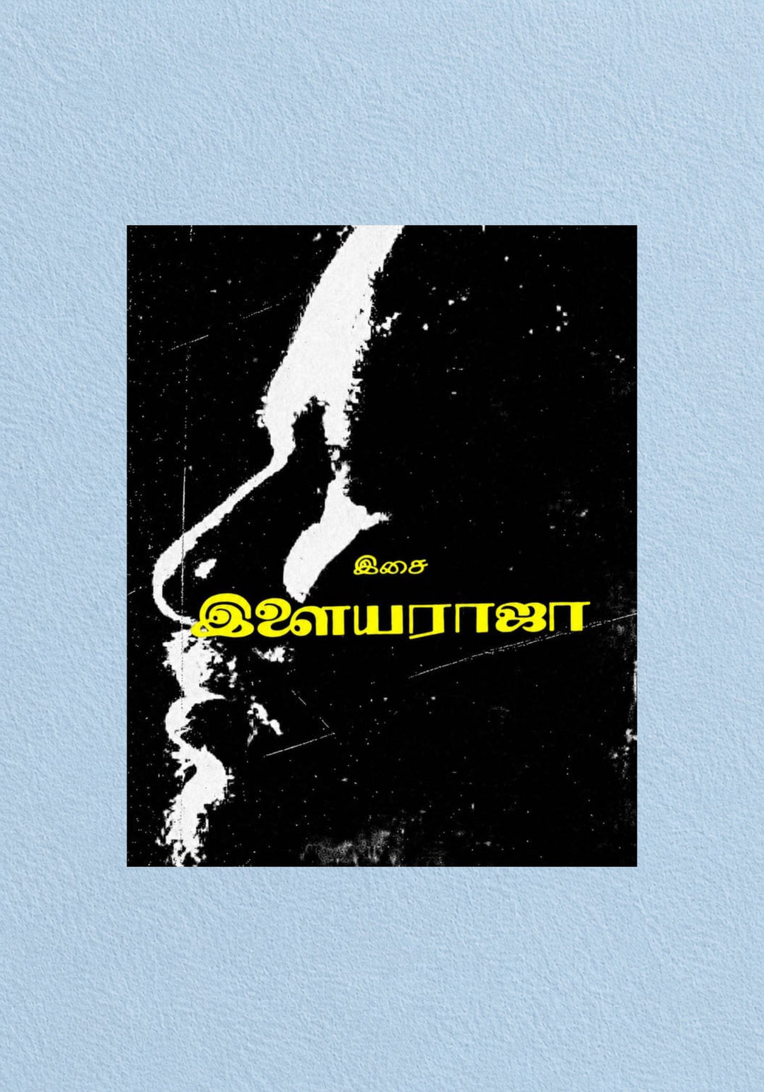 Isai Ilaiyaraaja Tribute Poster
