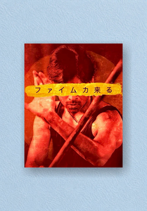 Jhonny Pawan Kalyan Crimson Fighter Aesthetic Poster
