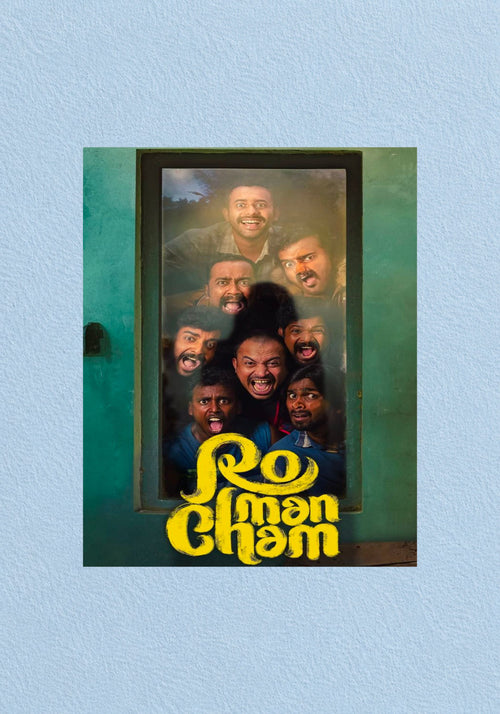 Romancham Doorway Poster