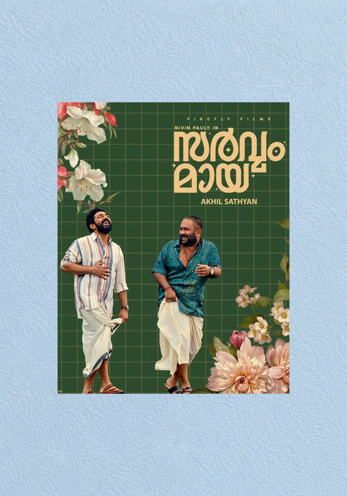 Sarvam Maya Nivin Pauly Poster