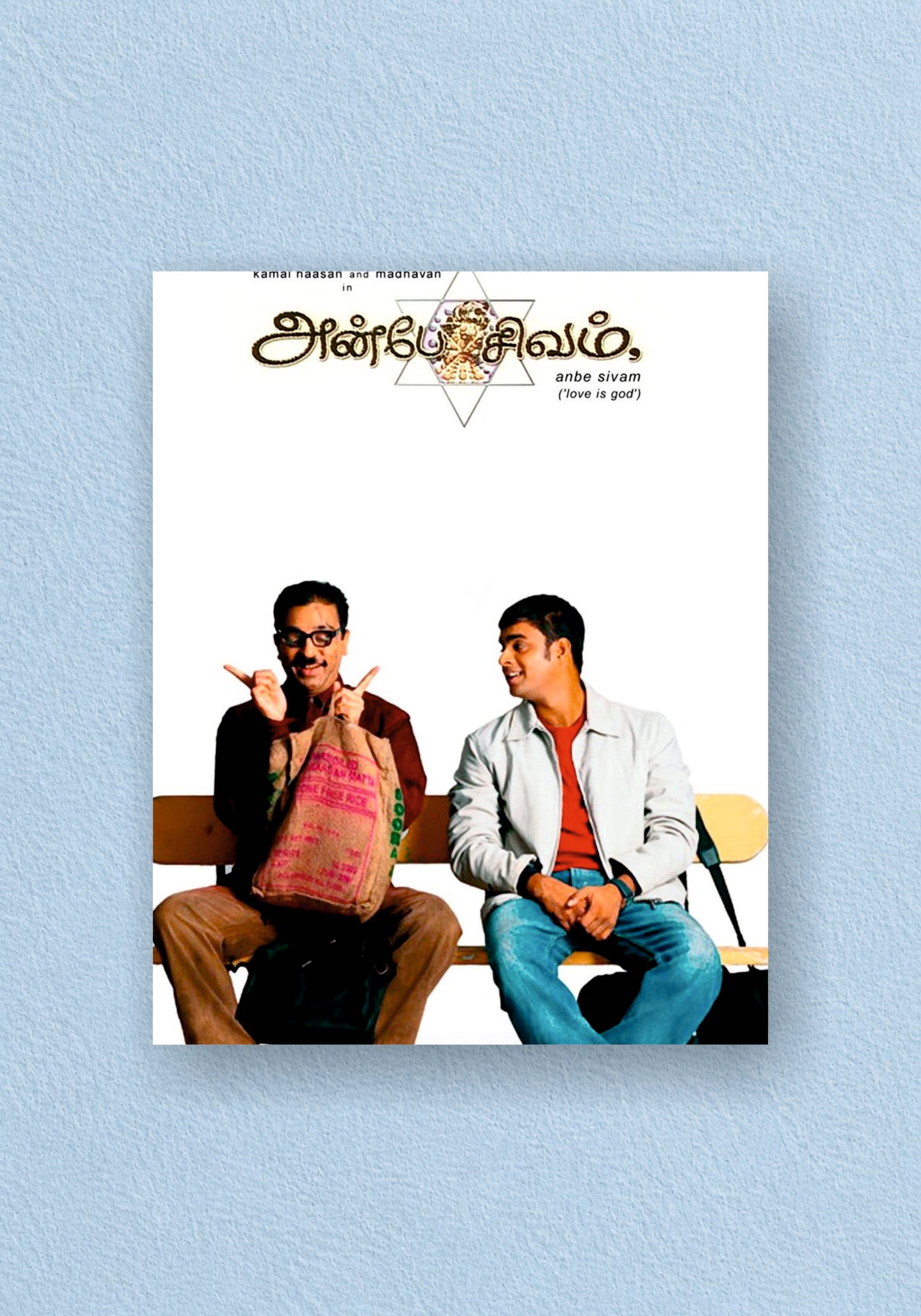 Anbe Sivam Poster | Tamil Classic Wall Poster