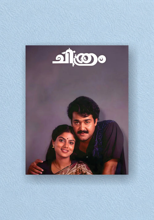 Chithram Mohanlal Poster