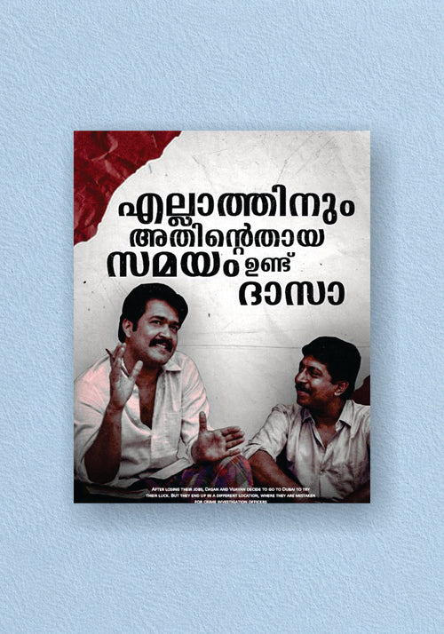 Malayalam Movie Dialogue Quote Poster