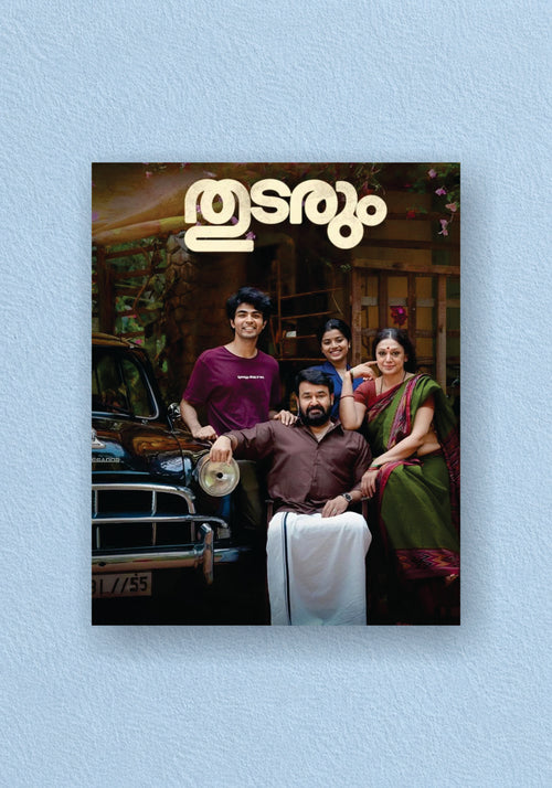 Thudarum Mohanlal Family Poster