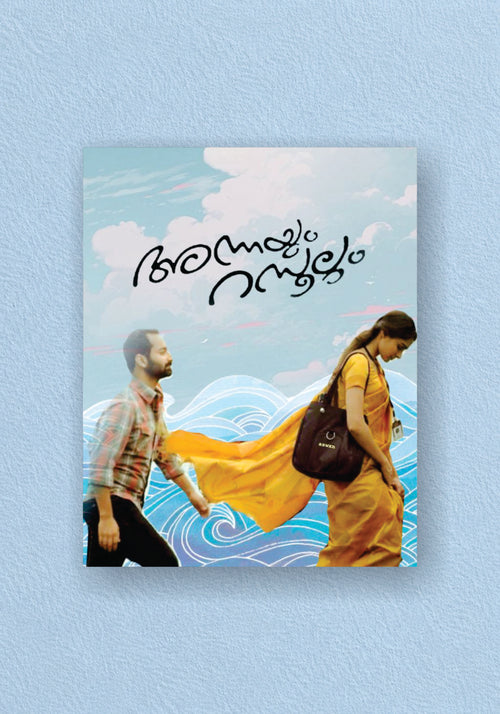 Anyam Rasool Malayalam Romance Movie Couple Poster