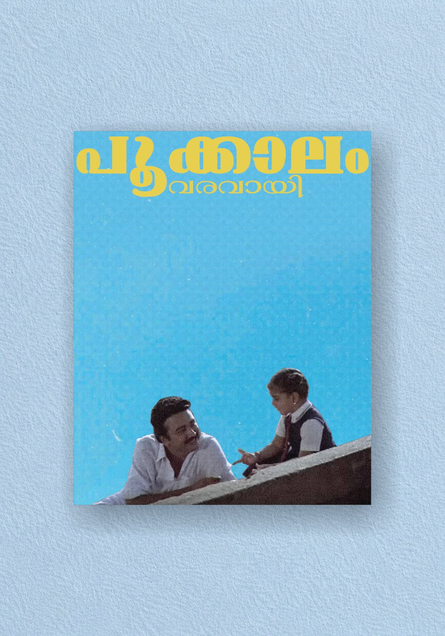Poo Kaalam Mohanlal Poster