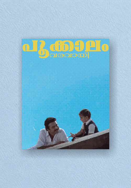 Poo Kaalam Mohanlal Poster