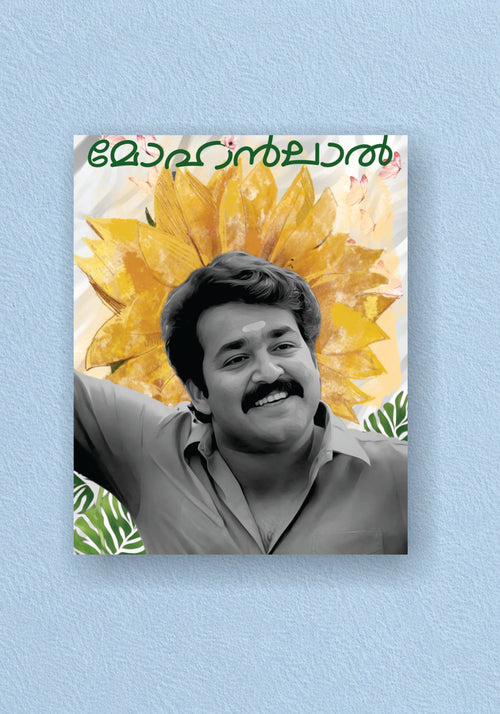 Mohanlal Sunflower Art Poster