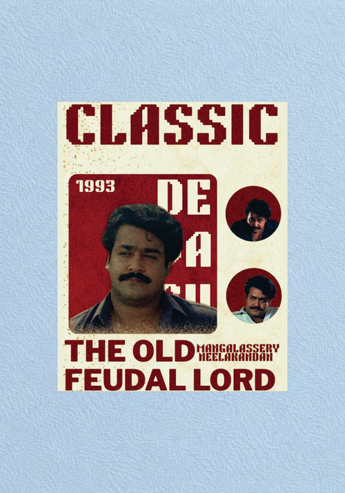 Devasuram - Mohanla Old Feudal Lord Poster