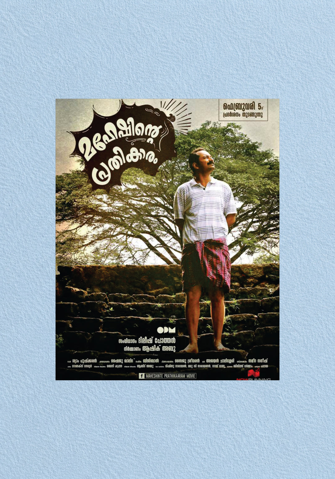 Maheshinte Prathikaram Poster