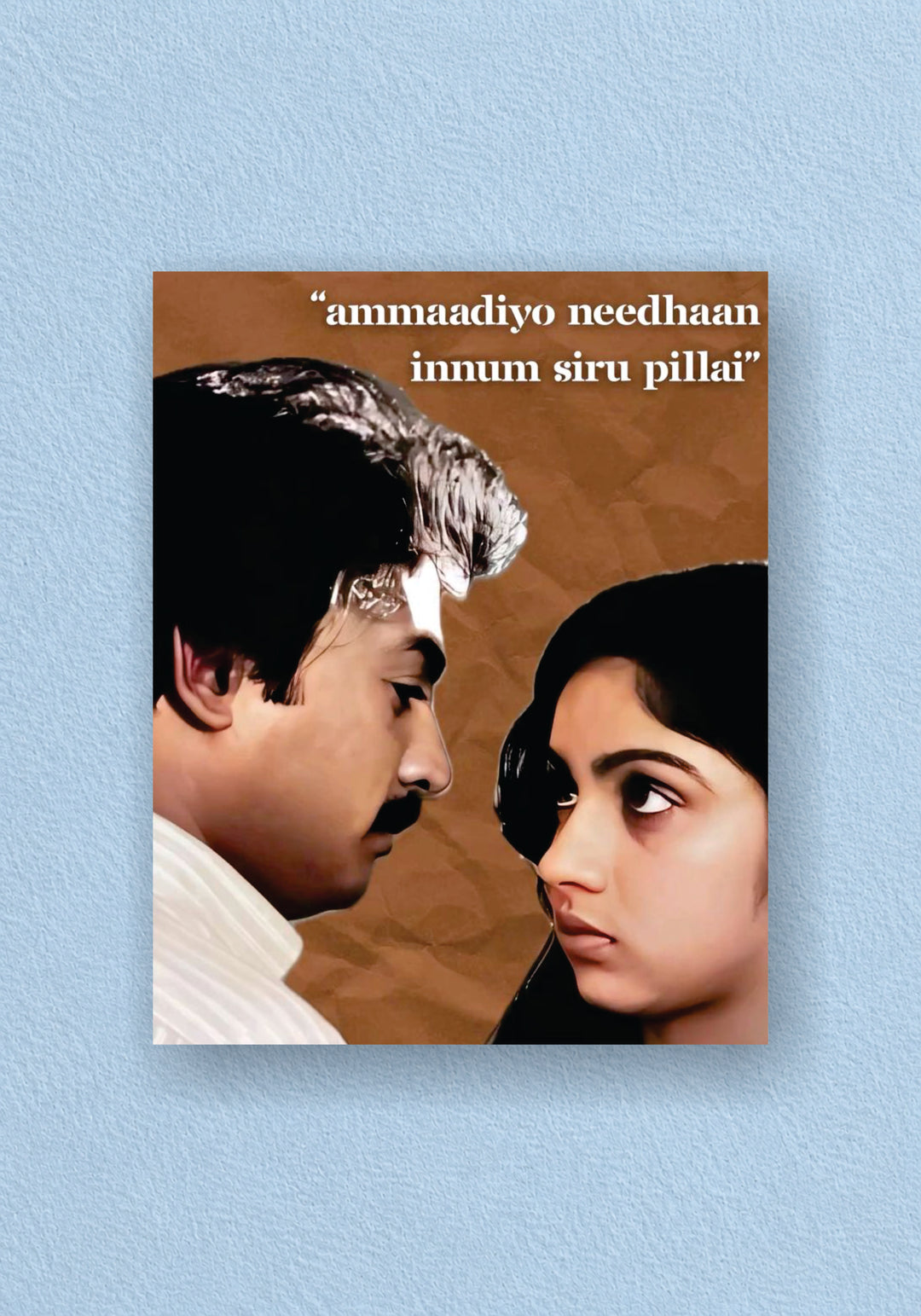 Mouna Ragam Poster