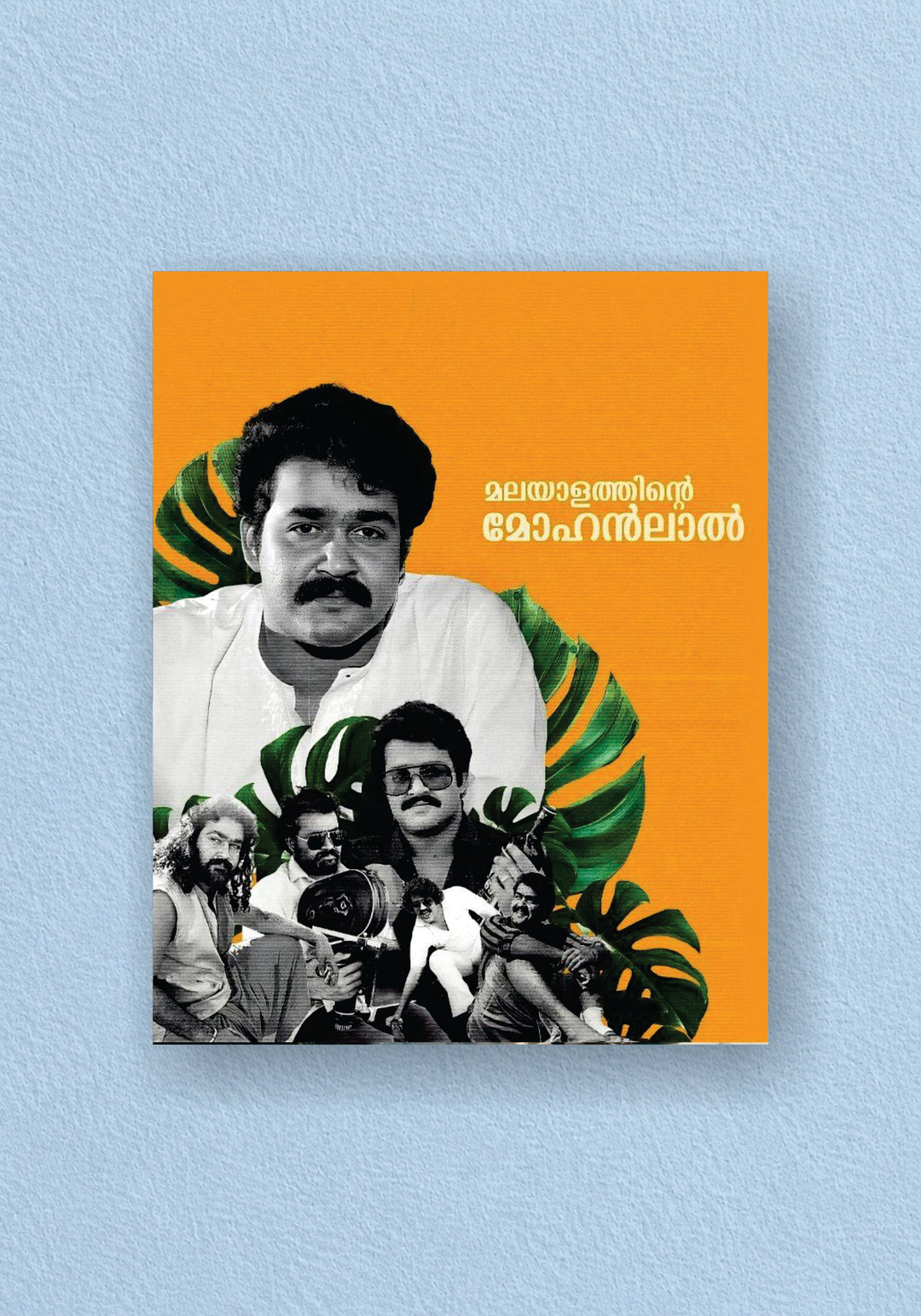 Malayalathinte Mohanlal Collage Poster