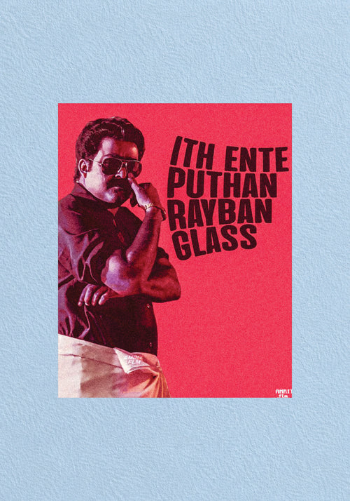 Ith Ente Puthan Rayban Glass Malayalam Dialogue Poster – POSTERDRIP