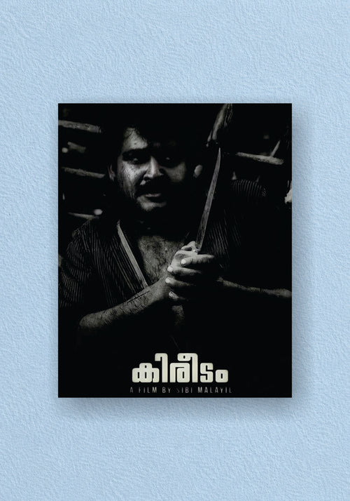 Kireedam Sethumadhavan Malayalam Movie Poster – POSTERDRIP