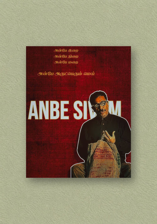 Anbe Sivam Red Poster