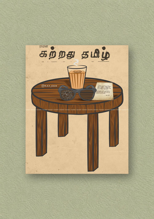 Tamil Movie Coffee Table Poster – POSTERDRIP