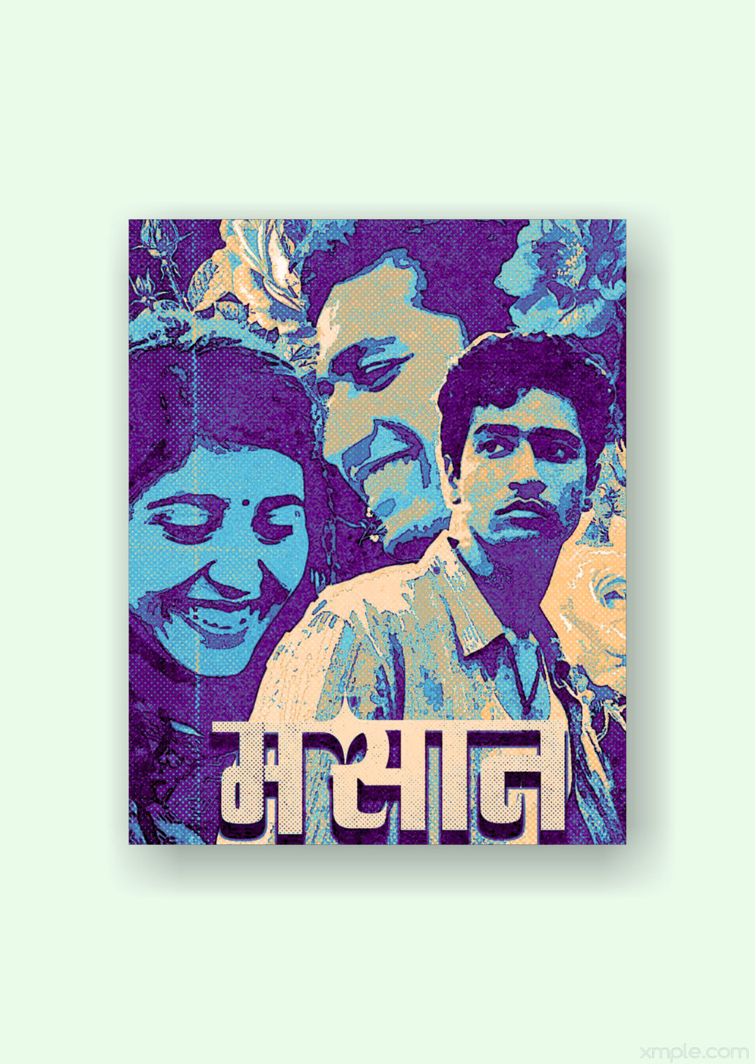 Masaan Retro Pop-Art Movie Poster