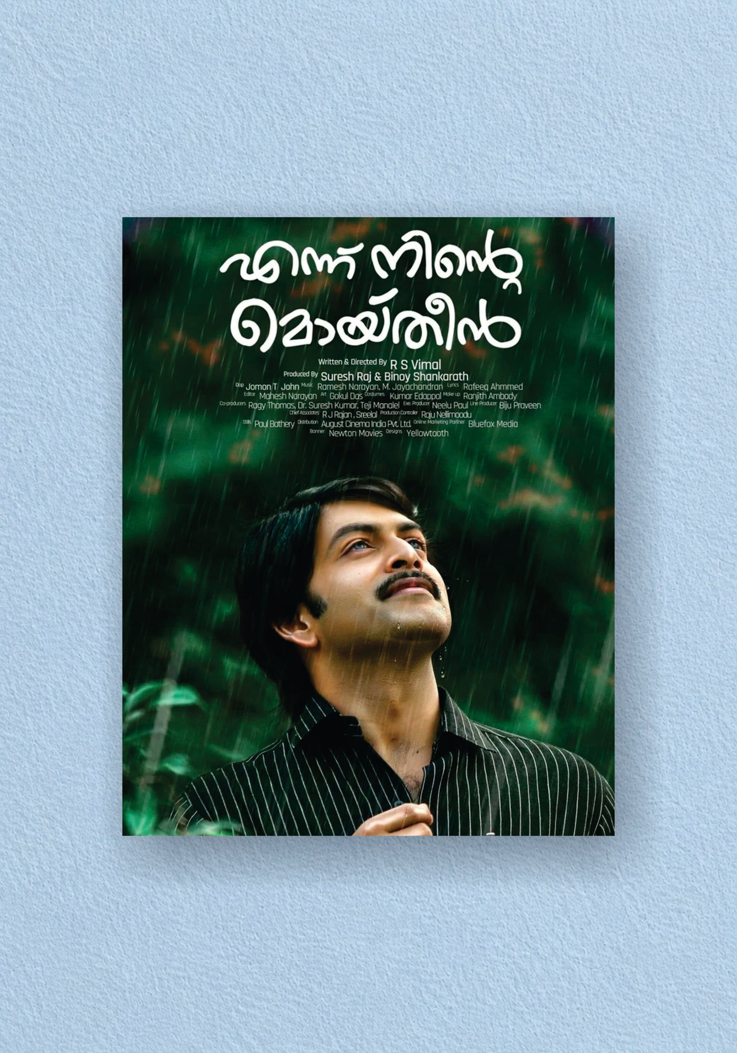 Ente Ninte Moideen Malayalam Movie Poster