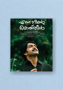 Ente Ninte Moideen Malayalam Movie Poster