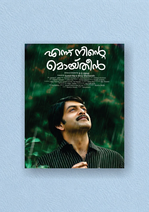 Ente Ninte Moideen Malayalam Movie Poster