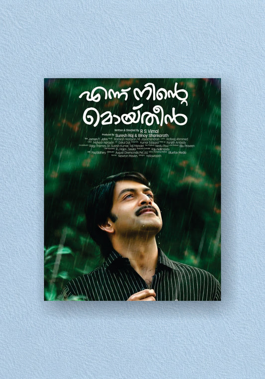 Ente Ninte Moideen Malayalam Movie Poster