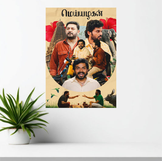 Satyam Sundaram Tamil Version Poster | Kollywood Film Wall Art
