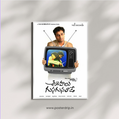 Oohalu Gusagusalade Telugu Movie TV Romance Poster